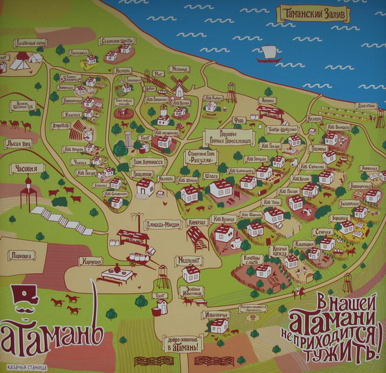 Карта-схема Атамани