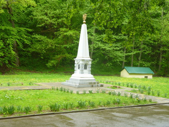 Памятник «Живой» воде