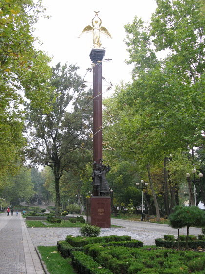 Парк имени М.Горького