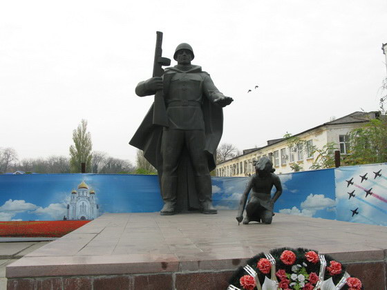 Памятник «Солдат и девочка»