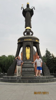 У памятника Святой Екатерины