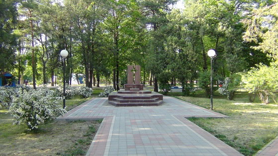 Парк им. Пушкина