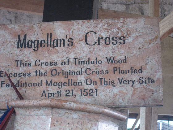 Отдых на Филиппинах, крест Магеллана