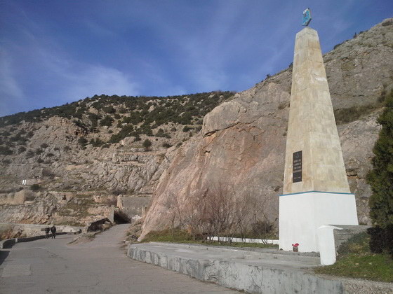 Памятник в Балаклаве