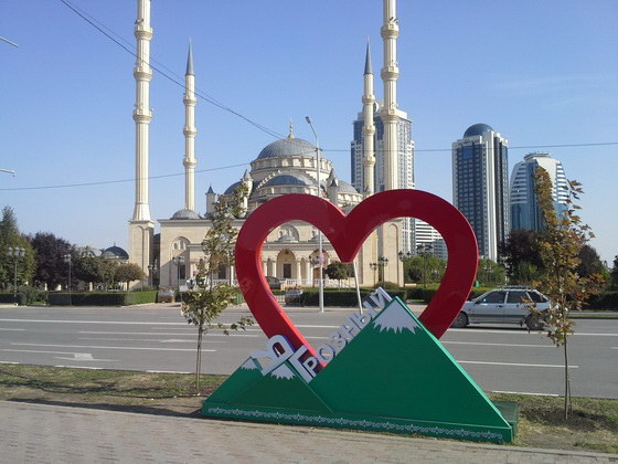 Сердце Чечни