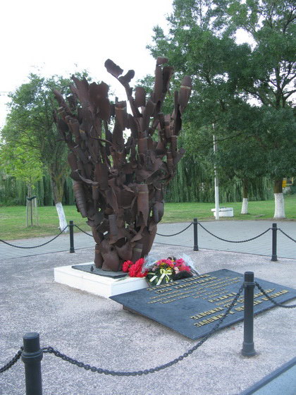 Памятник Взрыв