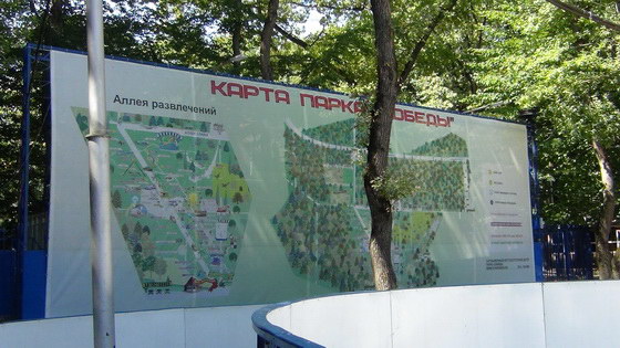 Карта парка