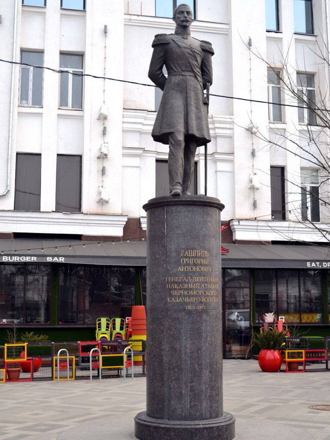 Памятник Г.А. Рашпилю